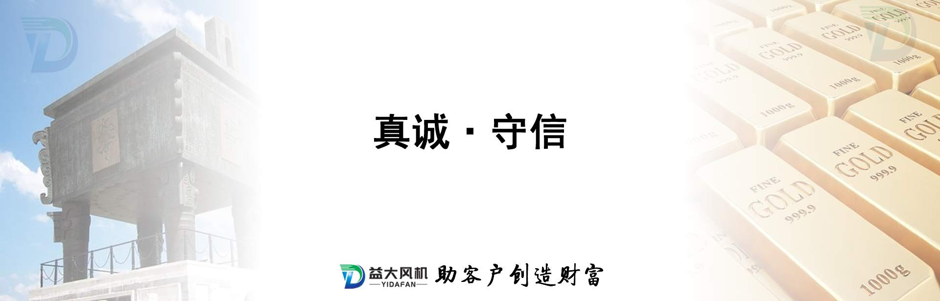 黑料不打烊在线观看入口 - 51今日吃瓜,每日大赛,往期内容|暗黑系每日爆料|17吃瓜网最新爆料新闻|暗黑吃瓜官网-益大风机