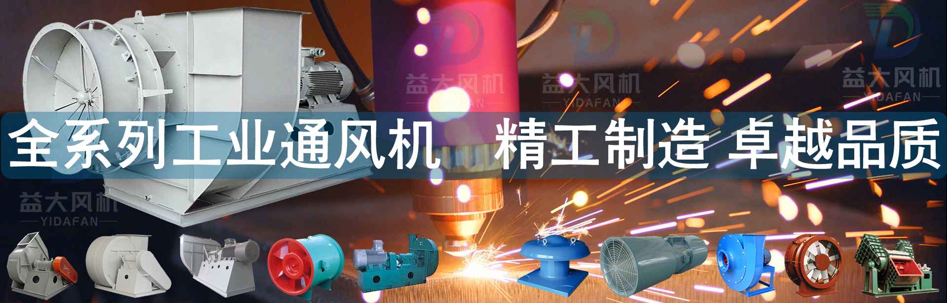 黑料不打烊在线观看入口 - 51今日吃瓜,每日大赛,往期内容|暗黑系每日爆料|17吃瓜网最新爆料新闻|暗黑吃瓜官网-锅炉引风机