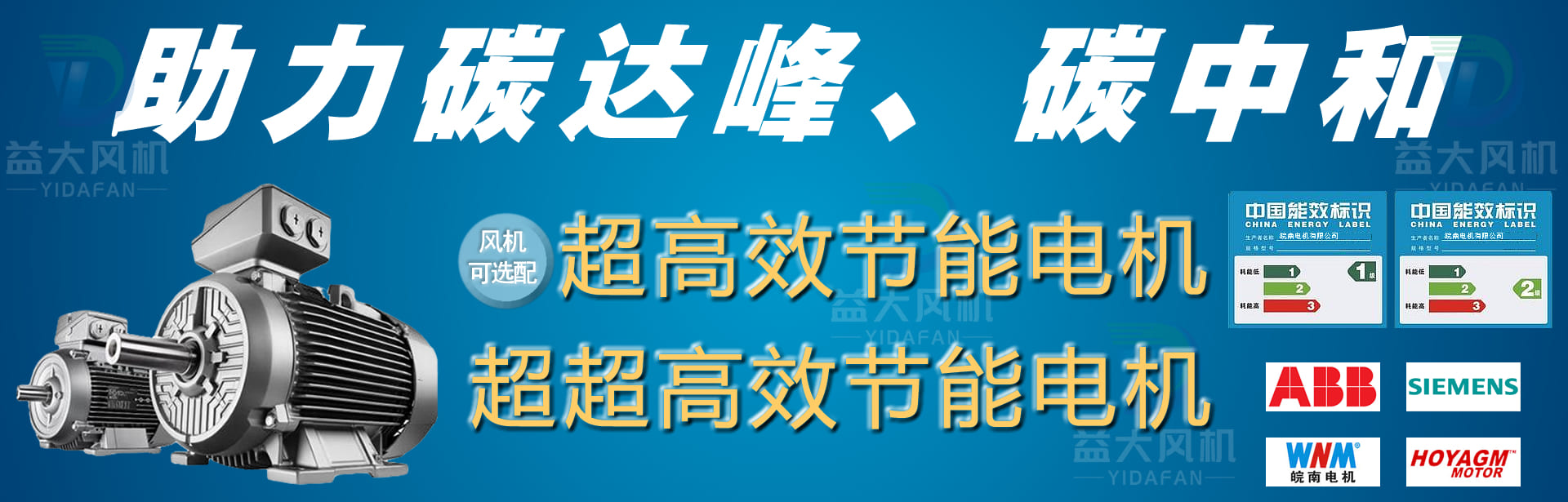 黑料不打烊在线观看入口 - 51今日吃瓜,每日大赛,往期内容|暗黑系每日爆料|17吃瓜网最新爆料新闻|暗黑吃瓜官网-一级能效的离心风机和锅炉引风机